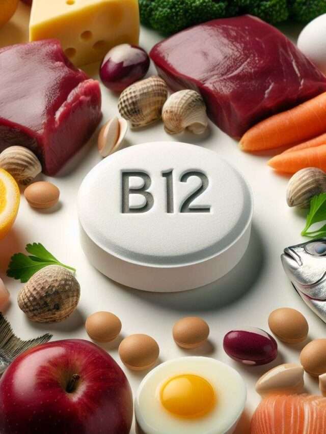 Vitamin B12: हमारे शरीर के लिए एक ढाल की तरह