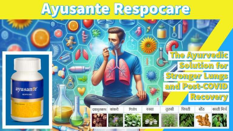 Ayusante Respocare: फेफड़ों को मजबूत बनाता है और प्रतिरक्षा प्रणाली को बढ़ाता है