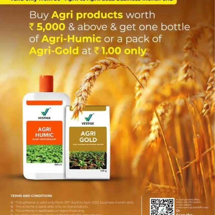 Vestige agri gold 